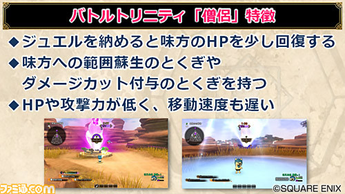 『ドラゴンクエストX オンライン』プレイ日記 まもなくバージョン4.5後期が始まります!(第235回)_29
