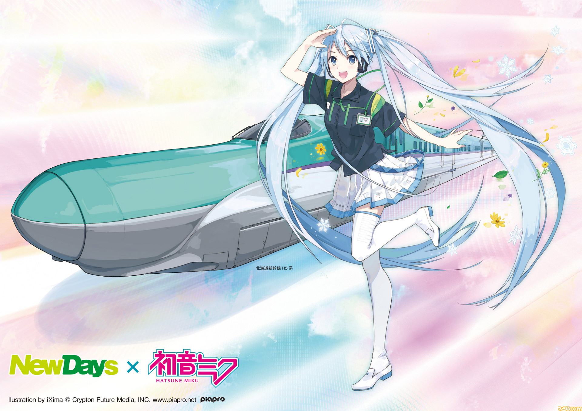 北海道新幹線 初音ミク コラボキャンペーン ナツキタ19 北海道フェア が7月2日より開催 グルメからグッズまで限定商品が多数登場 ファミ通 Com