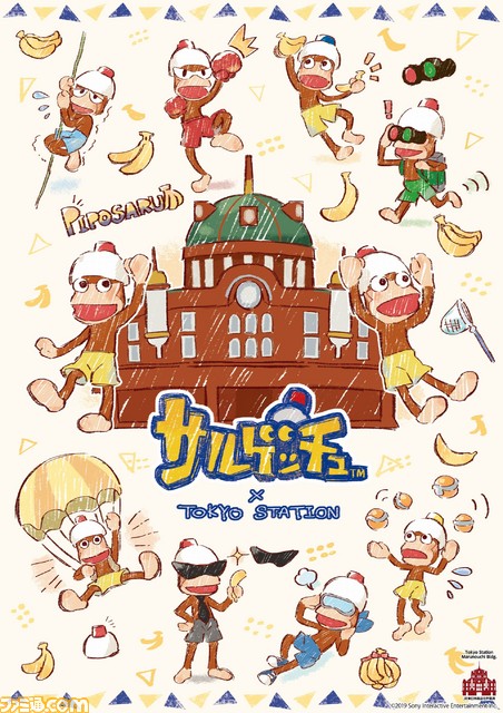 祝『サルゲッチュ』20周年!スペシャルムービーや公式Twitter開設など、20周年記念イヤーに注目_05