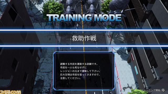 『地球防衛軍4.1 ウイングダイバー・ザ・シューター』無料追加DLC“トレーニングモード”配信開始!60ものショートミッションがプレイ可能_05