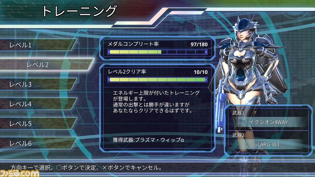 『地球防衛軍4.1 ウイングダイバー・ザ・シューター』無料追加DLC“トレーニングモード”配信開始!60ものショートミッションがプレイ可能_14