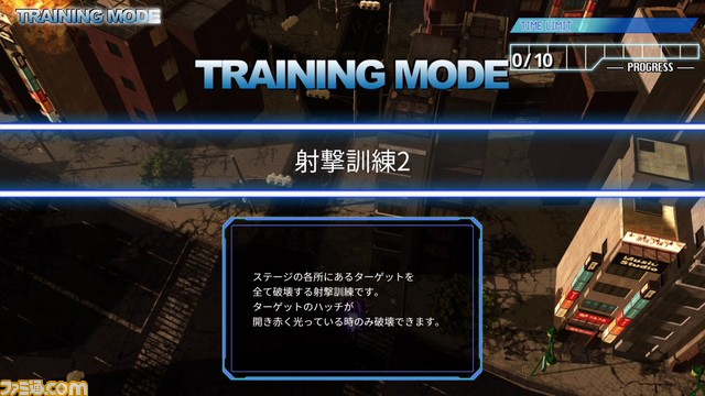 『地球防衛軍4.1 ウイングダイバー・ザ・シューター』無料追加DLC“トレーニングモード”配信開始!60ものショートミッションがプレイ可能_07