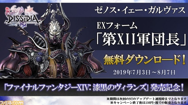 スライド31