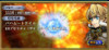 武器_ランペイジ・ジェゴン【CC】