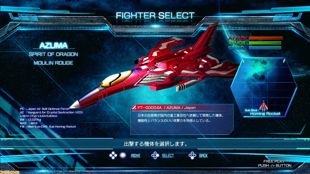 Amazon.com: Raiden V：雷電V Director's Cut 限量版搭配原聲帶