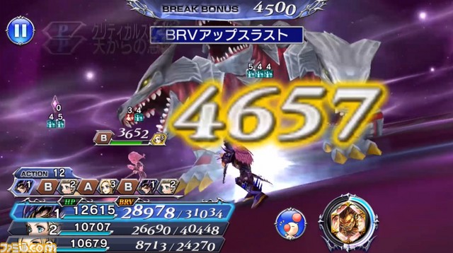 カイン（65アビ）