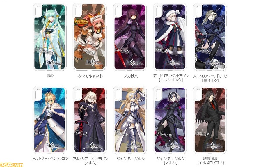 Fgo アルトリアやジャンヌなど サーヴァントがプリントされたiphoneケースが新登場 ファミ通 Com Fgo アルトリアやジャンヌなど サーヴァントがプリントされたiphoneケースが新登場 ファミ通 Com