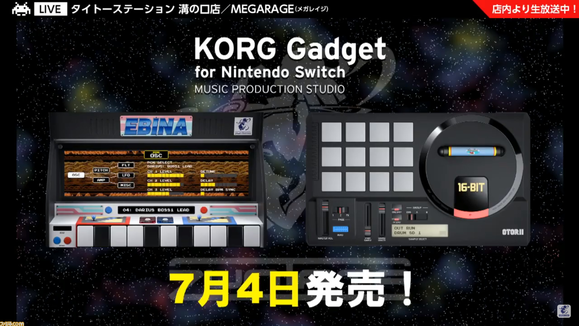 タカ　switchソフトセット アクラス｜ゲーム｜Switch/Switch Lite/PS5/PS4用 ステレオ