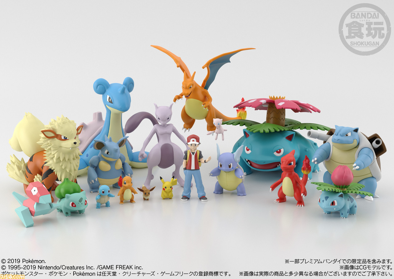 ポケモン』の1/20フィギュア“ポケモンスケールワールド”登場！人と