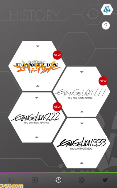 『ヱヴァンゲリヲン新劇場版』公式スマホアプリ『EVA-EXTRA』が登場。最新情報や限定動画コンテンツも公開予定_02