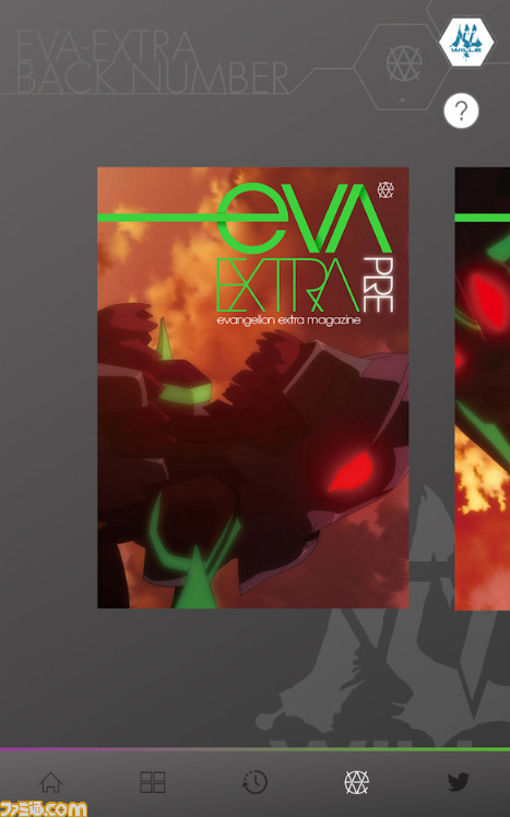 ヱヴァンゲリヲン新劇場版 公式スマホアプリ Eva Extra が登場 最新情報や限定動画コンテンツも公開予定 ファミ通 Com ヱヴァンゲリヲン新劇場版 公式スマホアプリ Eva Extra が登場 最新情報や限定動画コンテンツも公開予定 ファミ通 Com