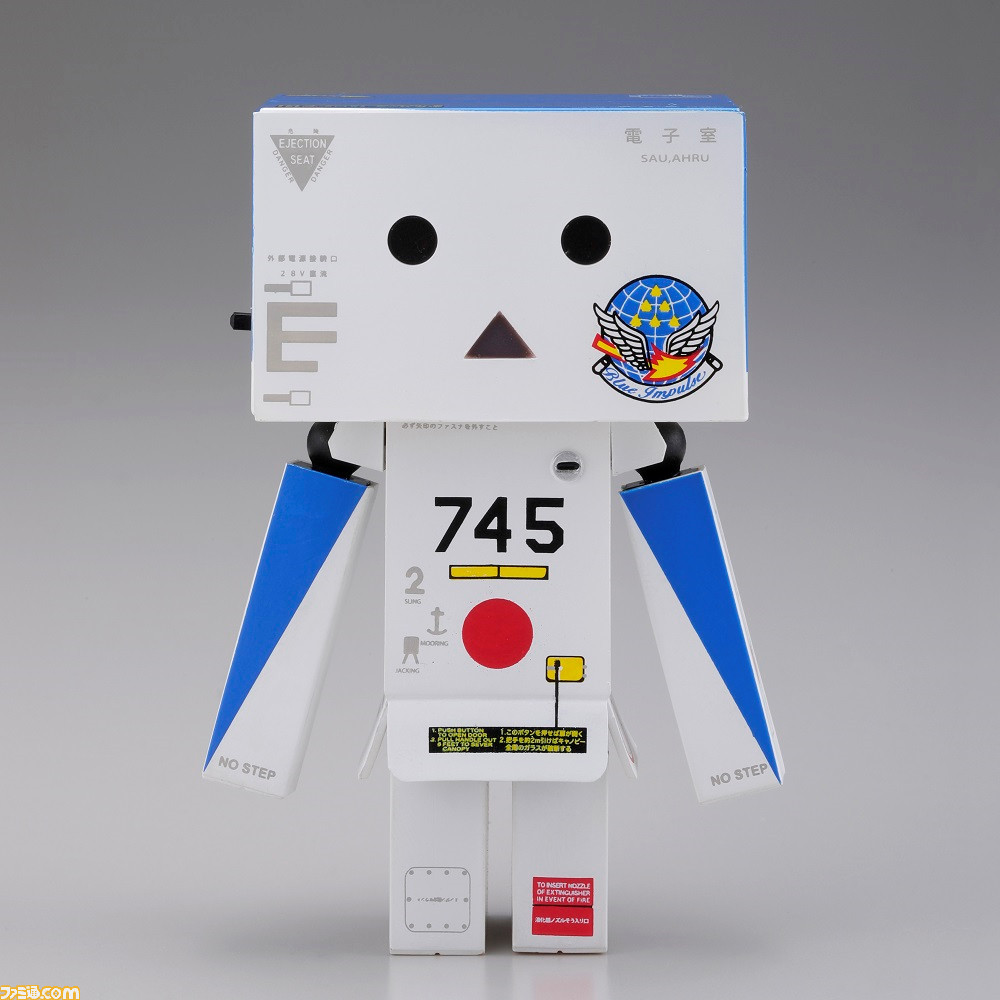 ダンボーがアクロバット飛行チーム ブルーインパルス とコラボ 6機編成にするとさらにかわいい ファミ通 Com