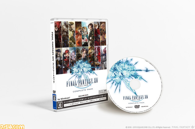 『FF14』テレビCMシリーズ“CHOOSE YOUR LIFE”第三弾公開！ついに主人公ふたりが巡り合い、結ばれ、そして『FF14』の世界へ！_05