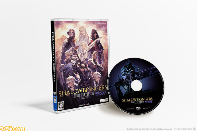 『FF14』テレビCMシリーズ“CHOOSE YOUR LIFE”第三弾公開！ついに主人公ふたりが巡り合い、結ばれ、そして『FF14』の世界へ！_13