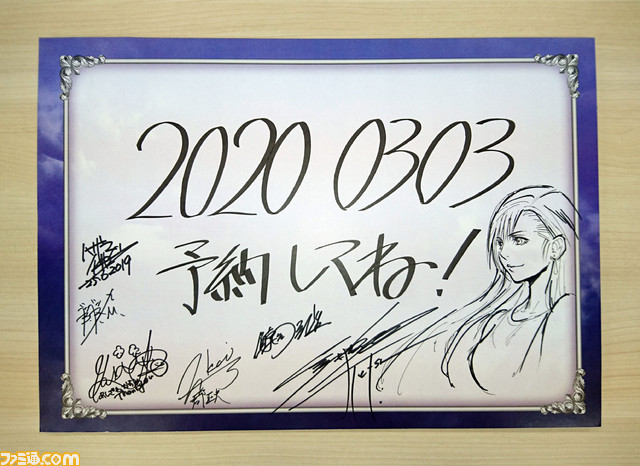 開封済み未使用品 ファイナルファンタジーⅦ ティファ ロック
