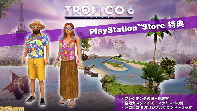 Tropico 6 sales playstation store