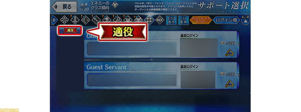 Fgo 魔王信長や森長可の宝具効果判明 イベント ぐだぐだファイナル本能寺 の詳細情報解禁 ファミ通 Com Fgo 魔王信長や森長可の宝具効果判明 イベント ぐだぐだファイナル本能寺 の詳細情報解禁 ファミ通 Com