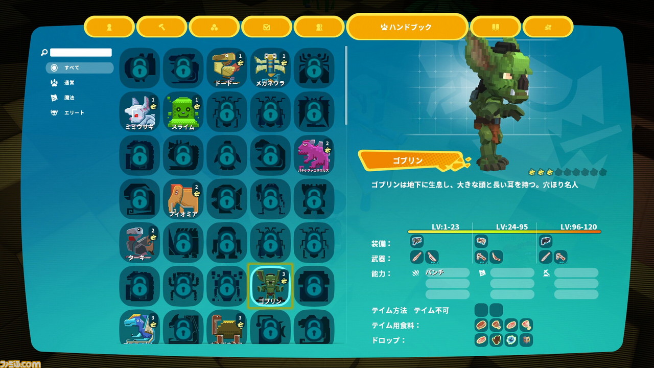 Pixark ピックスアーク 攻略 3分でわかる産業革命 原始的生活から脱出せよ ファミ通 Com