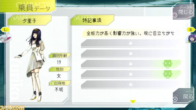 『グノーシア』レビュー。友だちがいなくても人狼ゲームをたっぷり楽しめる!_07