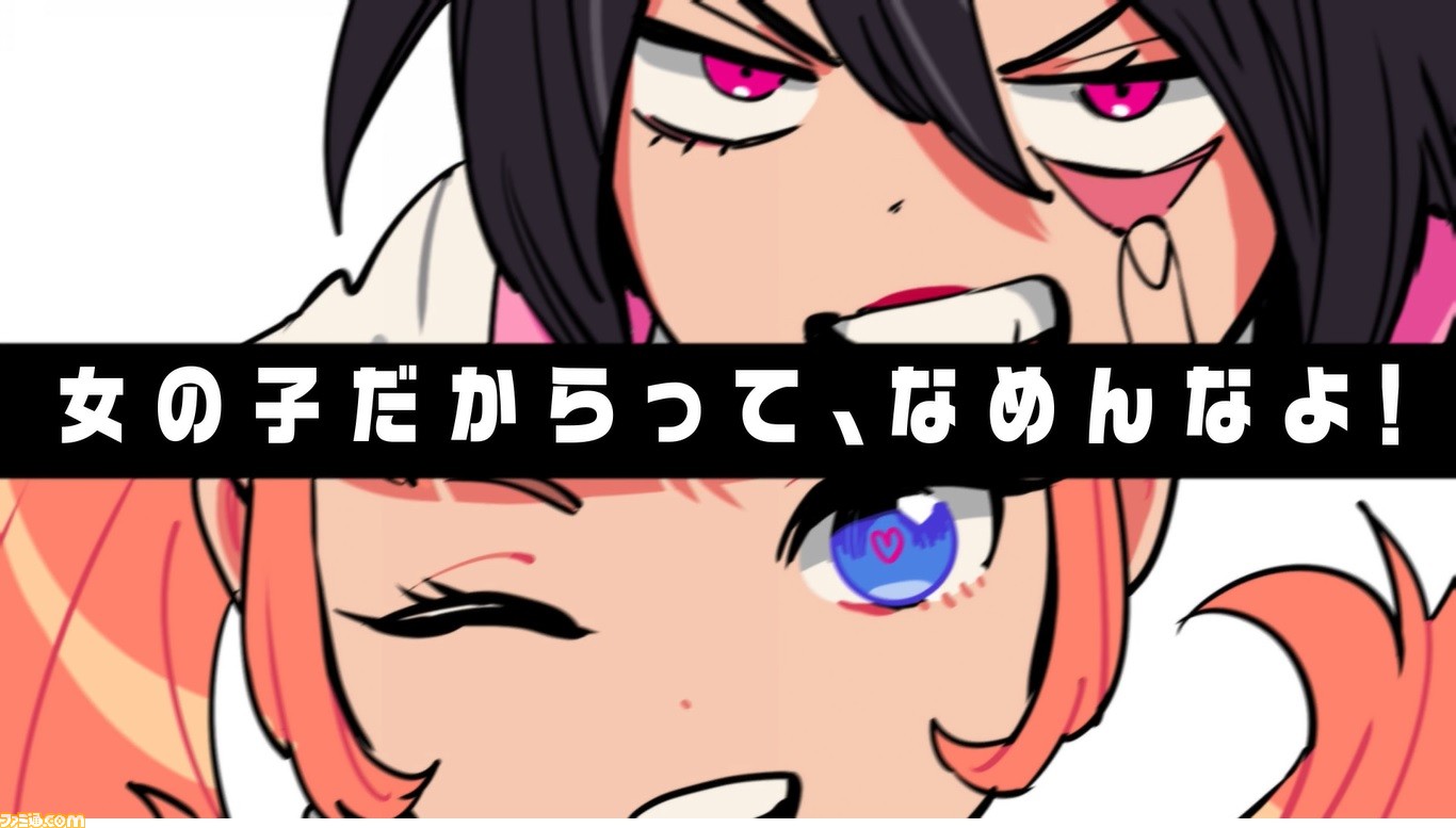 熱血硬派くにおくん外伝 River City Girls 9月発売決定 ティザーサイト Pvが公開 ファミ通 Com