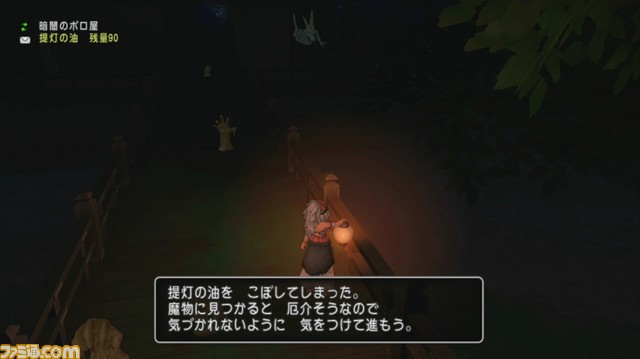 『ドラゴンクエストX オンライン』プレイ日記 今年の七夕イベントは、まさかの肝試し!?(第237回)_12