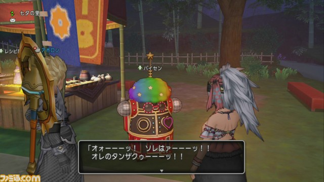 『ドラゴンクエストX オンライン』プレイ日記 今年の七夕イベントは、まさかの肝試し!?(第237回)_16