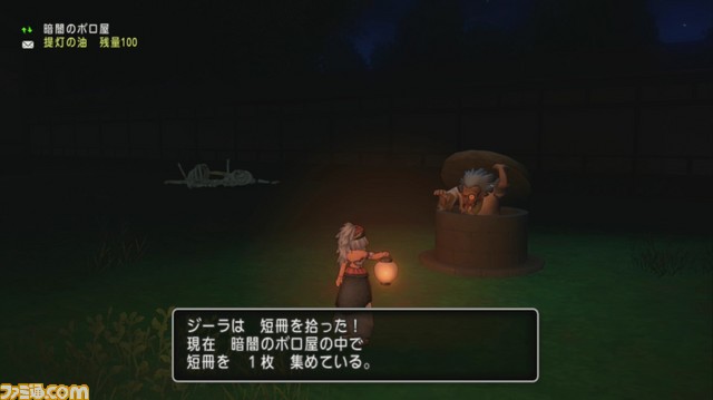 『ドラゴンクエストX オンライン』プレイ日記 今年の七夕イベントは、まさかの肝試し!?(第237回)_08
