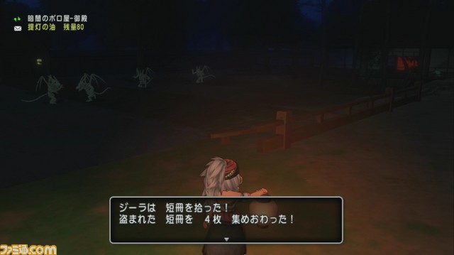 『ドラゴンクエストX オンライン』プレイ日記 今年の七夕イベントは、まさかの肝試し!?(第237回)_14