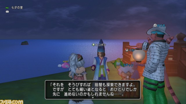 『ドラゴンクエストX オンライン』プレイ日記 今年の七夕イベントは、まさかの肝試し!?(第237回)_06