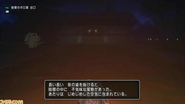 『ドラゴンクエストX オンライン』プレイ日記 今年の七夕イベントは、まさかの肝試し!?(第237回)_07