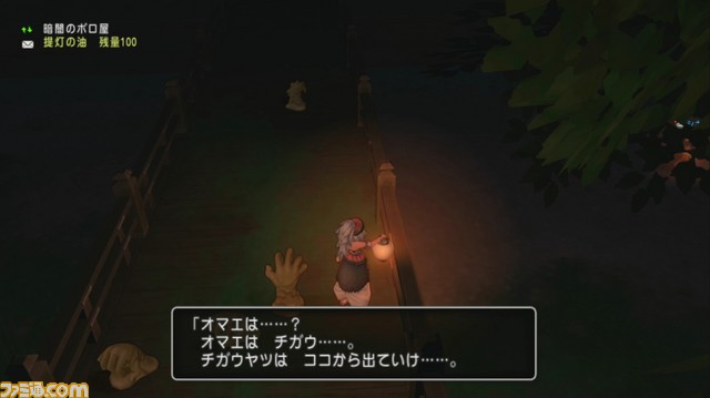 『ドラゴンクエストX オンライン』プレイ日記 今年の七夕イベントは、まさかの肝試し!?(第237回)_11