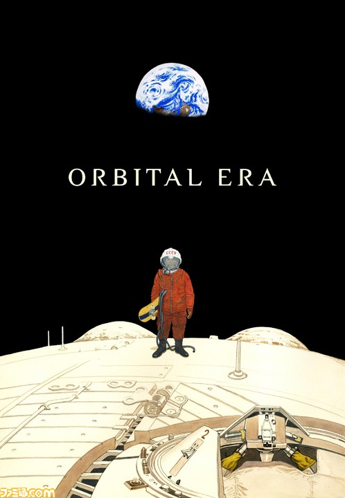 Akira 新アニメ化プロジェクト始動 大友克洋プロジェクトによる 新作映画 Orbital Era も制作決定 ファミ通 Com