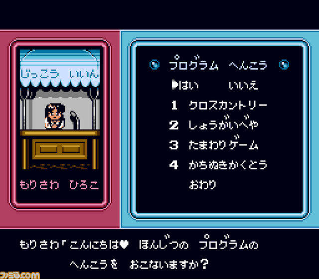 『くにおくん ザ・ワールド クラシックスコレクション』内のサッカー編、ダウンタウン熱血行進曲、熱血ホッケー部がDMM GAMES PCゲームフロアに登場_07