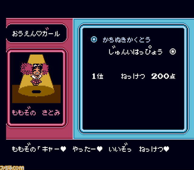 『くにおくん ザ・ワールド クラシックスコレクション』内のサッカー編、ダウンタウン熱血行進曲、熱血ホッケー部がDMM GAMES PCゲームフロアに登場_06