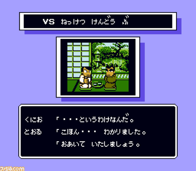 『くにおくん ザ・ワールド クラシックスコレクション』内のサッカー編、ダウンタウン熱血行進曲、熱血ホッケー部がDMM GAMES PCゲームフロアに登場_09