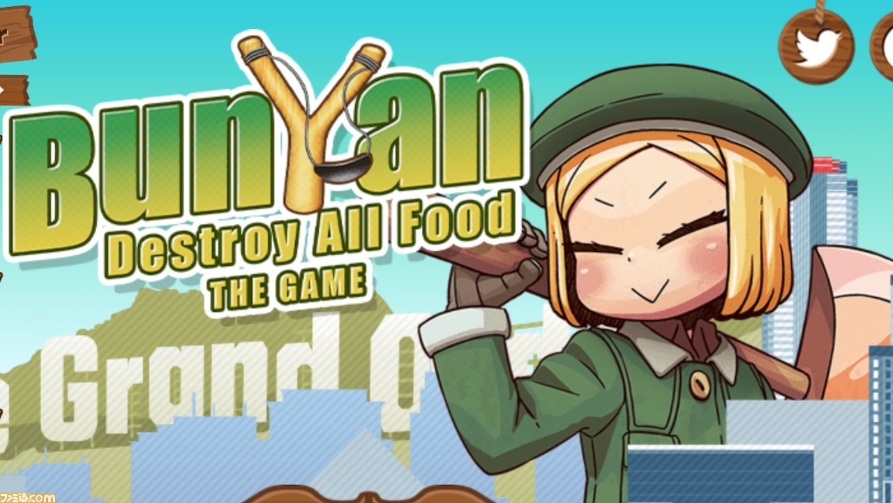 Fgo バニヤンにご飯を食べさせてあげるミニゲーム Bunyan Destroy All Food The Game がプレイ可能 ファミ通 Com