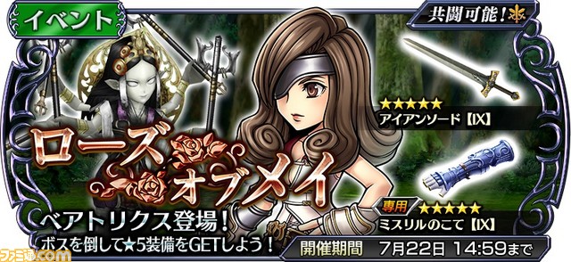 イベントバナー1