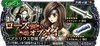 イベントバナー1
