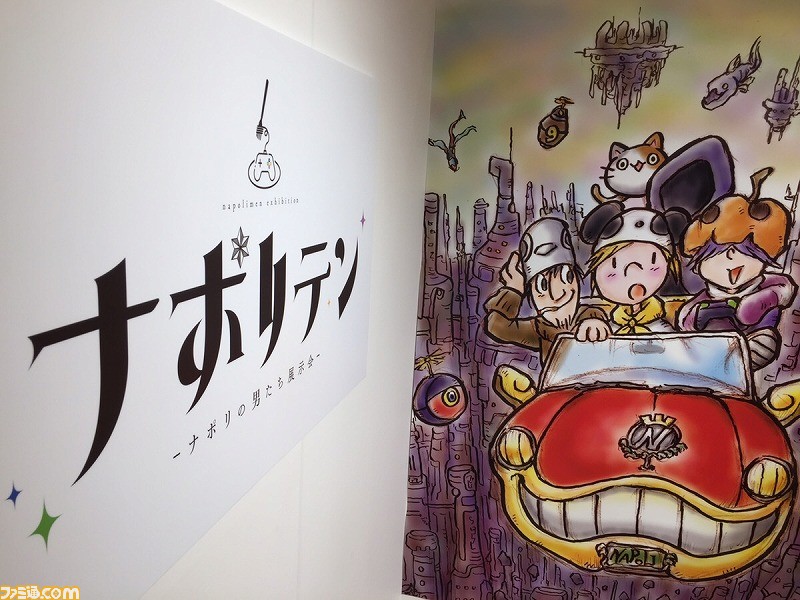 来場数約人の大盛況で終えたゲーム実況グループ ナポリの男たち 初の展示会 ナポリテン 本人たちより御礼コメントが到着 ゲーム エンタメ最新情報のファミ通 Com