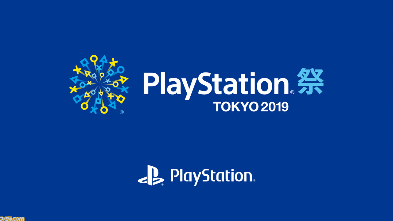 PlayStation TOKYO 2019 PlayStation presents LIVE