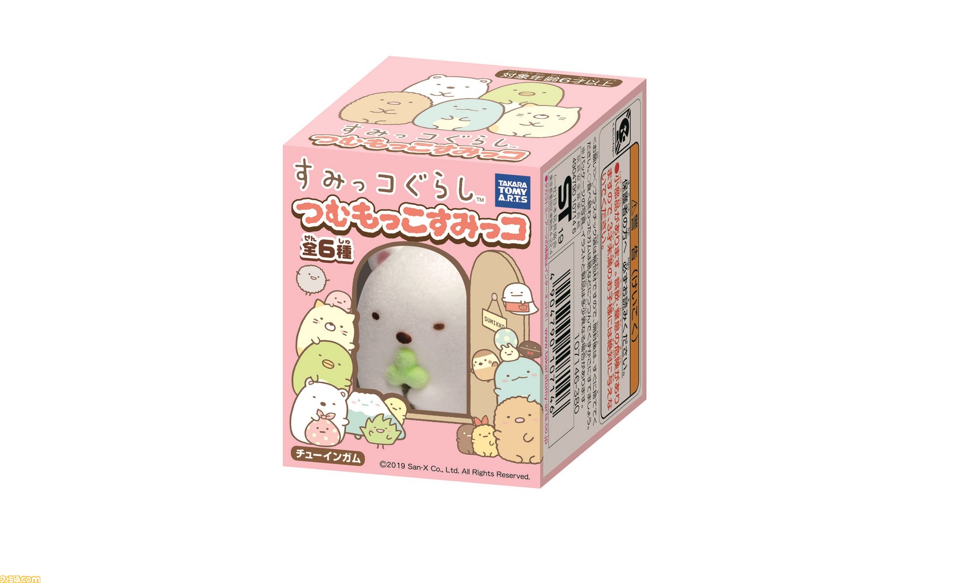 ゆるフワ な すみっコ たちに思わずほっこり かわいく重ねられる すみっコぐらし のふわふわフロッキーフィギュアの第2弾が登場 ファミ通 Com ゆるフワ な すみっコ たちに思わずほっこり かわいく重ねられる すみっコぐらし のふわふわフロッキーフィギュアの第2弾が登場 ファミ通 Com