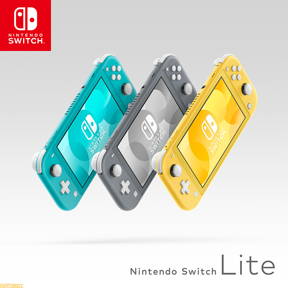 新品 Nintendo Switch Lite ターコイズ イエロー 7台本体