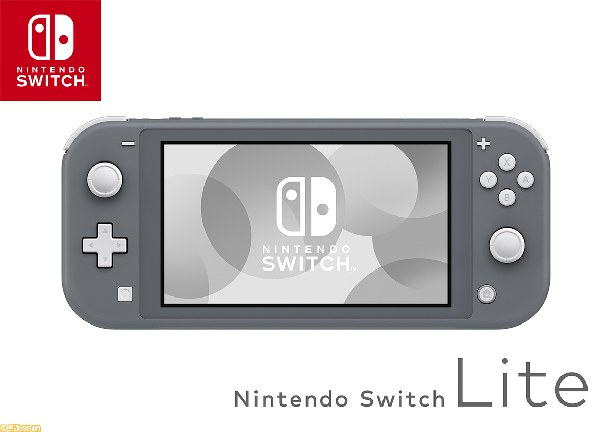 『ニンテンドースイッチ Lite』、19,980円でｷﾀ━━━━━━━━(ﾟ∀ﾟ)━━━━━━━━！！ ★2 	 [748768864]->画像>18枚 