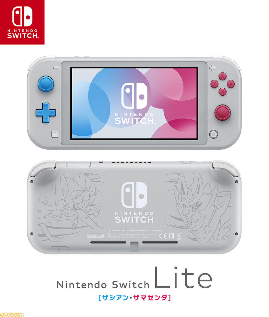 『ニンテンドースイッチ Lite』、19,980円でｷﾀ━━━━━━━━(ﾟ∀ﾟ)━━━━━━━━！！ ★2 	 [748768864]->画像>18枚 