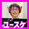 エロティックな敵キャラのデザイン秘話を『マジカミ』デザイナーに訊いた「触手と真剣に向き合いたい」_153