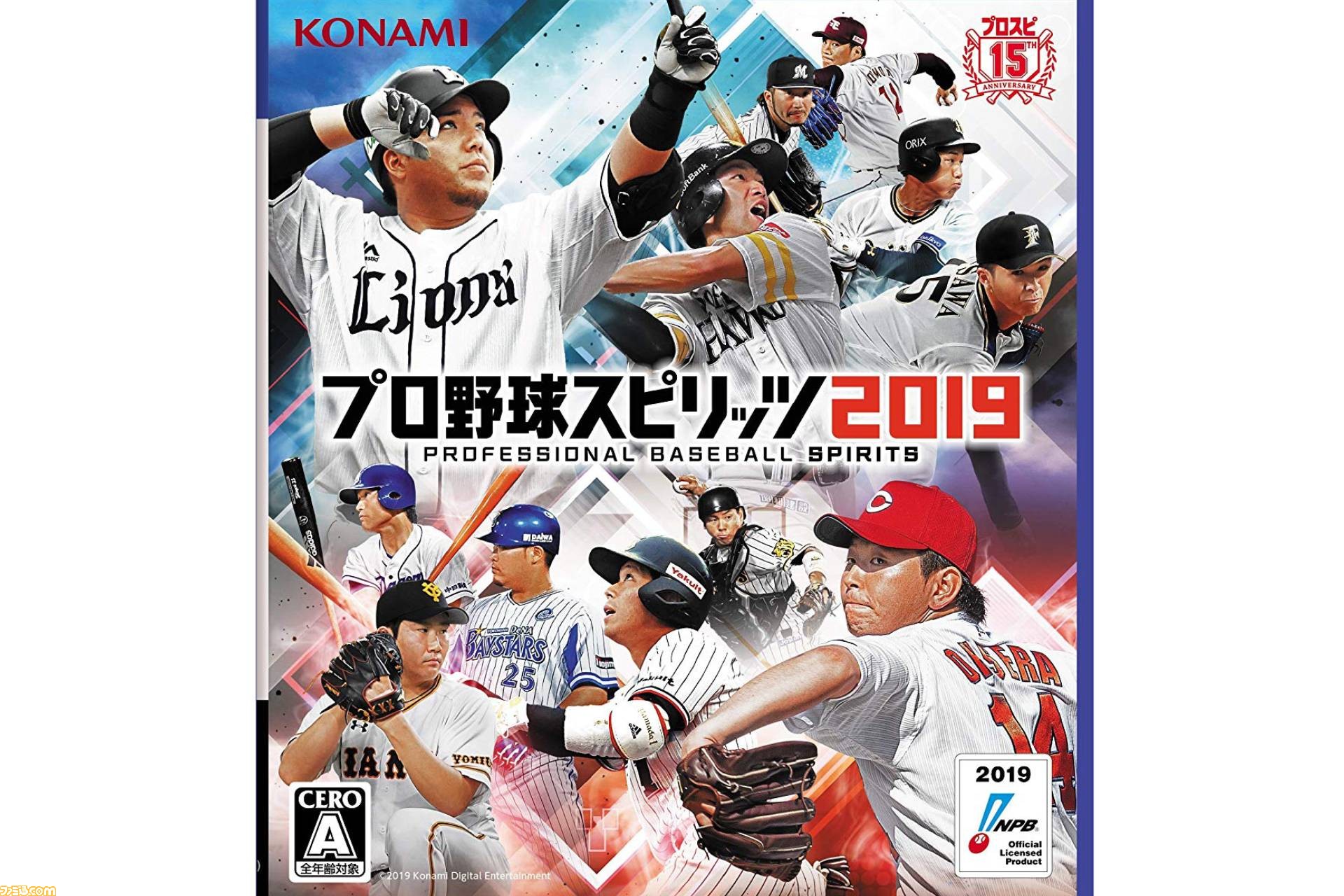 KONAMI - PS4ソフト プロ野球スピリッツ2019 Amazon.co.jp: PS4:プロ野球スピリッツ2019 : ゲーム