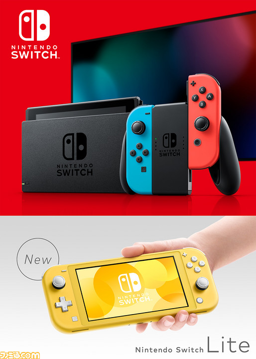 Nintendo Switch 他