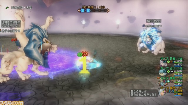 『ドラゴンクエストX オンライン』プレイ日記 邪神の天獄に、氷の領界の“アイツ”が出現!(第238回)_14