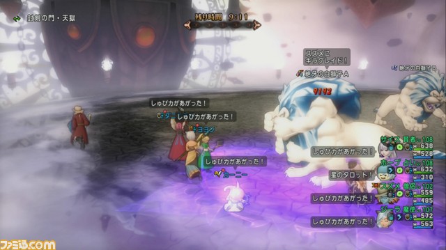 『ドラゴンクエストX オンライン』プレイ日記 邪神の天獄に、氷の領界の“アイツ”が出現!(第238回)_05