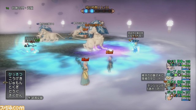 『ドラゴンクエストX オンライン』プレイ日記 邪神の天獄に、氷の領界の“アイツ”が出現!(第238回)_11